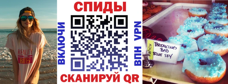 АМФ Розовый  как найти закладки  Жердевка 