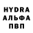 Alpha-PVP мука yakov Ryabikin