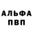 МЕТАДОН кристалл Vladimir Teterkin