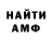 КЕТАМИН VHQ egor ponomirev