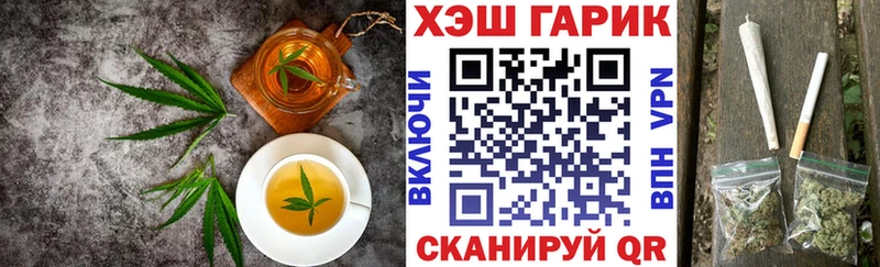 Еда ТГК марихуана  цены   Жердевка 
