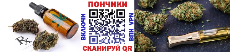 Еда ТГК марихуана Жердевка