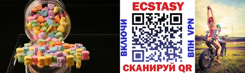 где купить   Жердевка  ЭКСТАЗИ 250 мг 