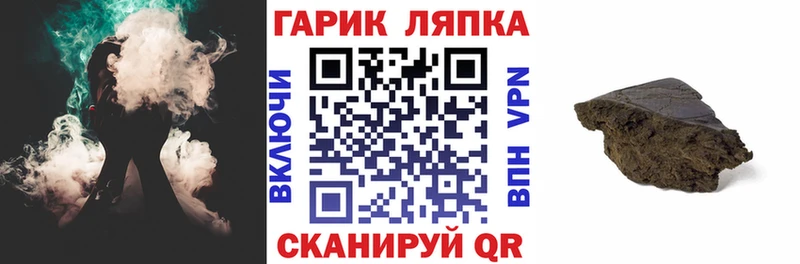 Гашиш гашик  Жердевка 