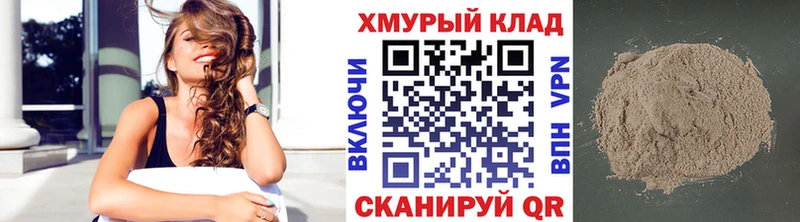 Героин белый  Жердевка 