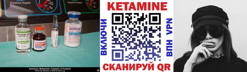Кетамин ketamine  ссылка на мегу рабочий сайт  Жердевка 