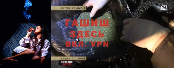 mix Абинск