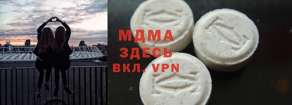 mdpv Сафоново