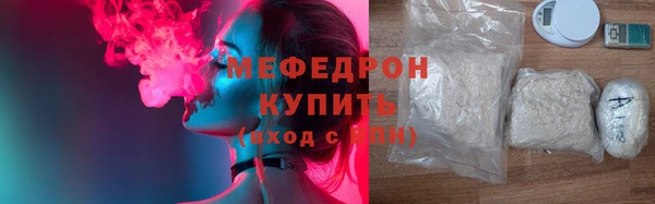 mdpv Сафоново