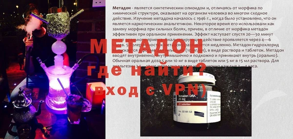mdpv Сафоново