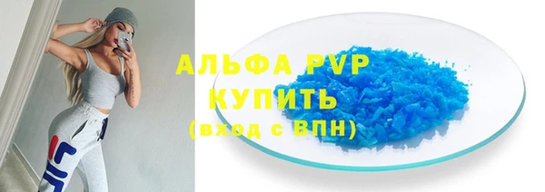 apvp Абдулино
