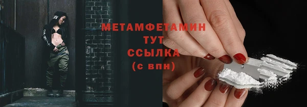 apvp Абдулино