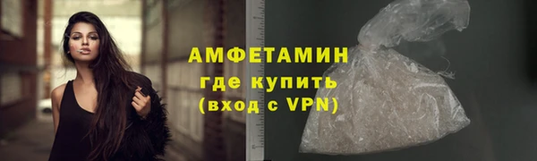 ALPHA-PVP Сатка