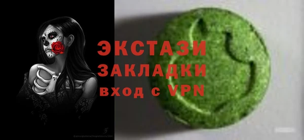 ALPHA-PVP Сатка