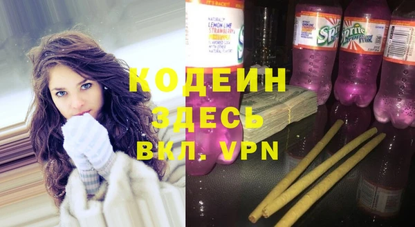 mix Абинск