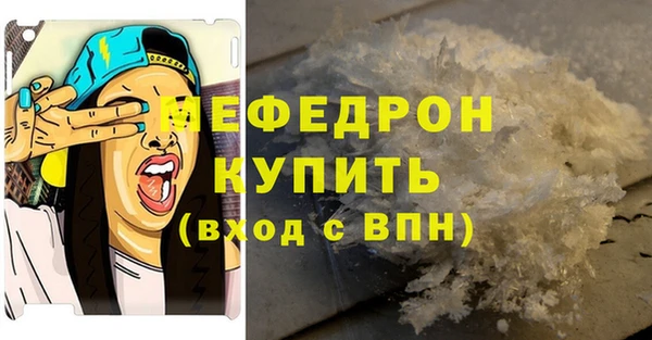 apvp Абдулино