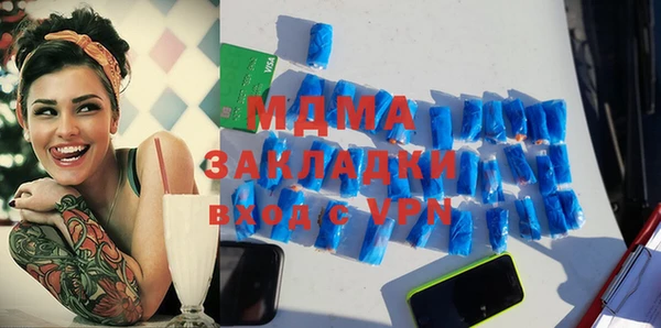 стаф Саяногорск