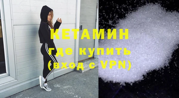 ALPHA-PVP Сатка