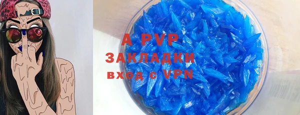 apvp Абдулино