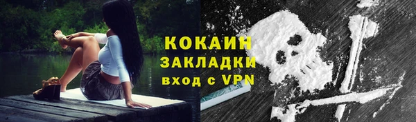 mdpv Сафоново