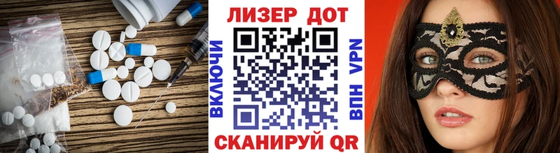 Лсд 25 экстази ecstasy  Жердевка 