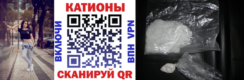 Мефедрон мяу мяу  Жердевка 