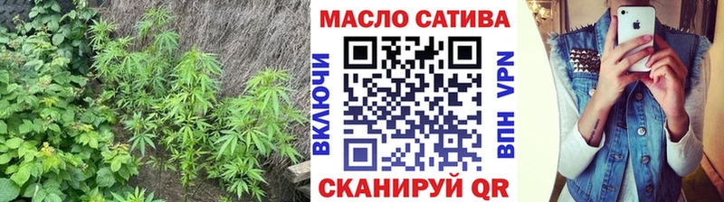 ТГК гашишное масло Жердевка