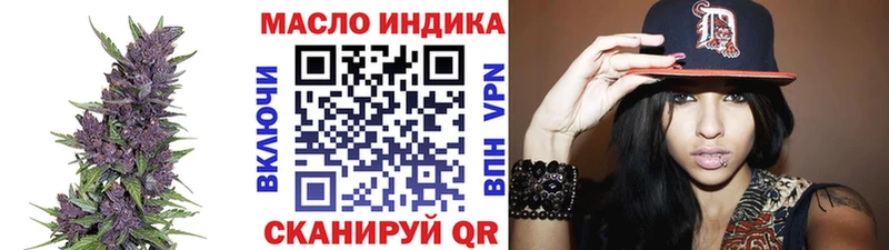 KRAKEN зеркало Жердевка Дистиллят ТГК вейп наркота